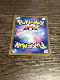 2023 Near Mint Pokemon Dragonair Art Rare AR 182/165 151 SV2a Japanese - Image 5