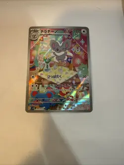 2024 Near Mint Pokemon Cinccino 083/071 Wild Force sv5K Japanese - Image 1