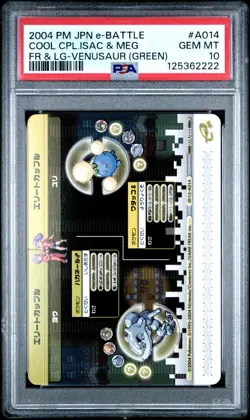 PSA 10 2025 CERT STEELIX JUMPLUFF 2004 POKEMON JPN E BATTLE FRLG VENUSAUR #A014 - Image 2
