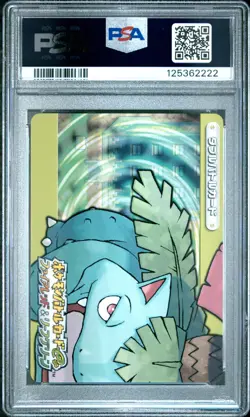PSA 10 2025 CERT STEELIX JUMPLUFF 2004 POKEMON JPN E BATTLE FRLG VENUSAUR #A014 - Image 3