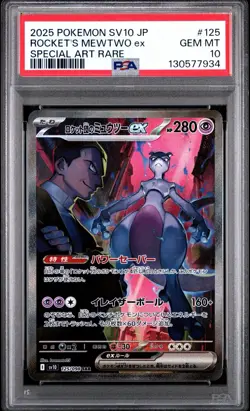 PSA 10 2025 POKEMON JAPANESE SV10-SPECIAL ART RARE #125 TEAM ROCKET'S MEWTWO EX - Image 1