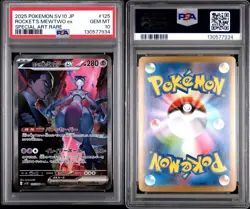 PSA 10 2025 POKEMON JAPANESE SV10-SPECIAL ART RARE #125 TEAM ROCKET'S MEWTWO EX - Image 2