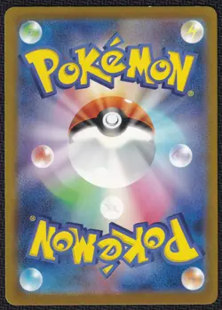 Pokemon Charmander 051/049 Art Rare Special Deck Set - Image 2