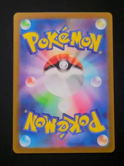 Pokemon Hisuian Zoroark VSTAR SAR 234/172 S12a Japanese Universe TCG NM/M Holo - Image 2