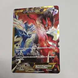 Yveltal EX Full Art Holo EX 187/171 XY Japanese Pokemon TCG Card - Image 1