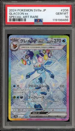 Pokemon Glaceon ex Terastal Festival JPN Special Art Rare #206 PSA 10 Gem Mint - Image 1