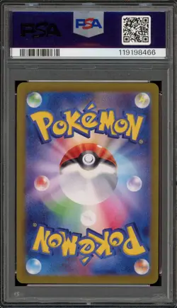 Pokemon Glaceon ex Terastal Festival JPN Special Art Rare #206 PSA 10 Gem Mint - Image 2
