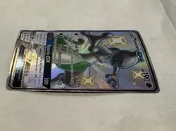 Pokemon Mewtwo GX Full Art Shiny Holo Rare SV59/SV94 Hidden Fates 190 HP Card - Image 5