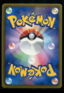 Pokemon Japanese Heavy Ball Battle Carnival BW-P Promo 2011 Holo NM - Image 2
