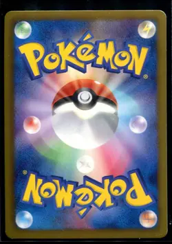 Master Ball ACE SPEC - 017/018 K+K Blastoise Kyurem 2013 NM Japanese Pokemon - Image 2