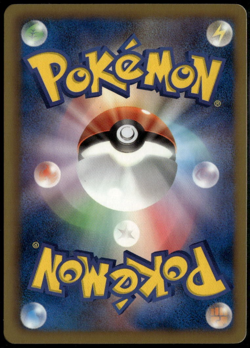 Meowth 105/BW-P Japanese Psycho Dive Hail Blizzard Promo Pokemon Card LP+ - Image 2