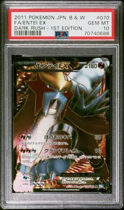 2011 POKEMON JPN B&W DARK RUSH 1ST ED #070 FULL ART/ENTEI EX PSA 10 - Image 1