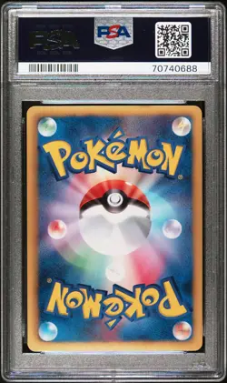 2011 POKEMON JPN B&W DARK RUSH 1ST ED #070 FULL ART/ENTEI EX PSA 10 - Image 2