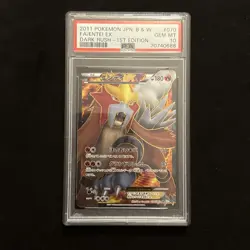 2011 POKEMON JPN B&W DARK RUSH 1ST ED #070 FULL ART/ENTEI EX PSA 10 - Image 3
