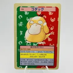 Pokemon Cards Bandai Topsun Psyduck No.054 Blue Back 1997 Poor Japanese g957 - Image 1