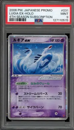 Pokemon Lugia ex 4th Season Sub Japanese Holo Promo 031/PLAY PSA 9 Mint - Image 1