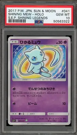 Pokemon Shining Mew SEP Shining Legends Holo Ultra Rare #041 PSA 10 Gem Mint - Image 1