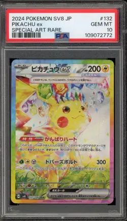 Pokemon Pikachu ex Super Electric Breaker Japanese Special Art Rare #132 PSA 10 - Image 1