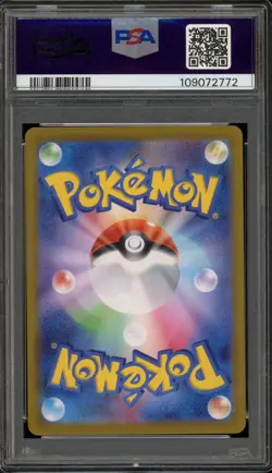 Pokemon Pikachu ex Super Electric Breaker Japanese Special Art Rare #132 PSA 10 - Image 2