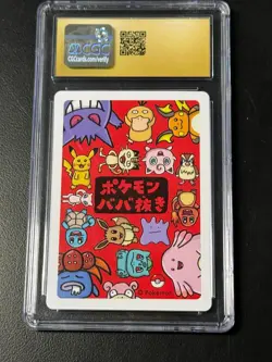 Pidgey Playing Cards 2019 Old Maid Japanese CGC 10 Pristine Pokemon (A) - Image 2