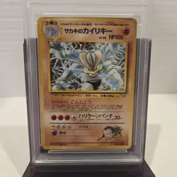 1999 Pokemon Giovanni’s Machamp Holo #68 PSA 4 Japanese Gym Challenge - Image 2