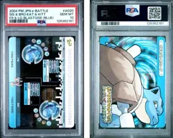 PSA 10 2025 CERT QUAGSIRE 2004 POKEMON JPN E BATTLE FRLG BLASTOISE #A020 - Image 1