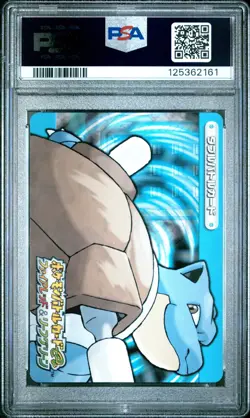 PSA 10 2025 CERT QUAGSIRE 2004 POKEMON JPN E BATTLE FRLG BLASTOISE #A020 - Image 3
