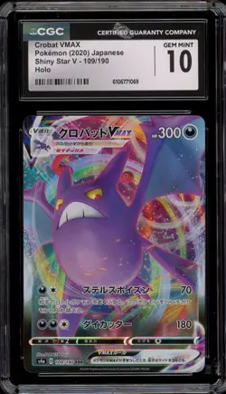 Pokemon Crobat VMAX Shiny Star V Japanese Full Art #109 CGC 10 Gem Mint - Image 1