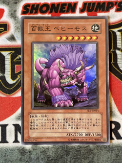 Japanese Behemoth The King Of All Animals Super Rare | FET-EN014 | Yu-Gi-Oh - Image 1