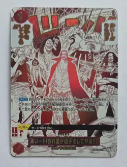 One Piece OPTCG Japanese - Come On... We'll Fight You! OP09-020 R* Parallel NM - Image 1