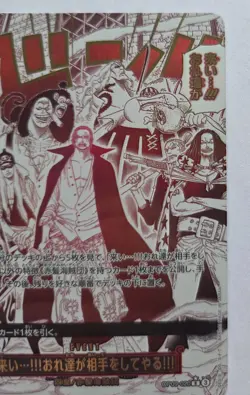 One Piece OPTCG Japanese - Come On... We'll Fight You! OP09-020 R* Parallel NM - Image 3