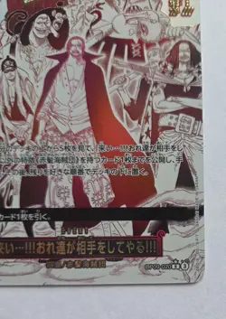 One Piece OPTCG Japanese - Come On... We'll Fight You! OP09-020 R* Parallel NM - Image 5