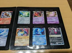 Vintage Pokemon Movie Premium Seat 10th Anniversary Japanese Promo card 2008 - Image 3