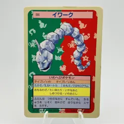 Pokemon Cards Bandai Topsun Onix No.095 Blue Back 1997 VG Japanese h10 - Image 1
