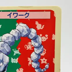 Pokemon Cards Bandai Topsun Onix No.095 Blue Back 1997 VG Japanese h10 - Image 3