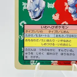 Pokemon Cards Bandai Topsun Onix No.095 Blue Back 1997 VG Japanese h10 - Image 4