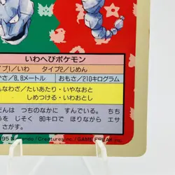 Pokemon Cards Bandai Topsun Onix No.095 Blue Back 1997 VG Japanese h10 - Image 5