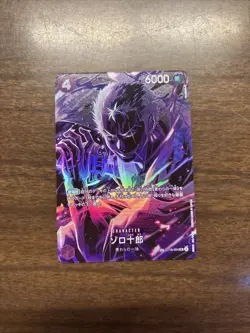 ONE PIECE Card Zorojuro SP ST18-004 Roronoa Zoro Legacy of the Master Japanese - Image 1