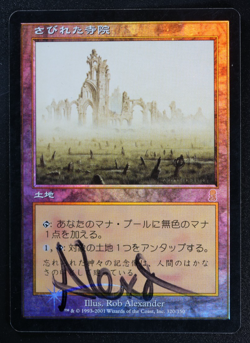 Deserted Temple FOIL Japanese Signed Odyssey MTG JP - Image 1