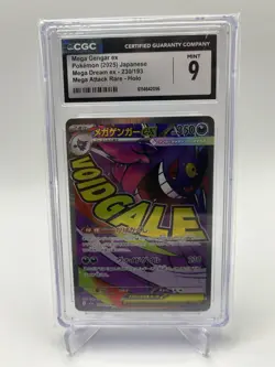 2025 POKEMON JAPANESE MEGA DREAM EX ATTACK RARE #230 MEGA GENGAR EX CGC 9 - Image 1