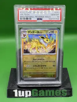Pokemon TCG: Jolteon Master Ball 051/187 PSA 10 Gem Mint - Image 1