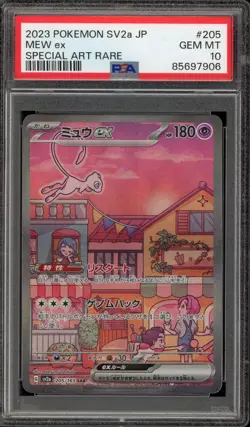 Pokemon Mew ex 151 sv2a Japanese Special Art Rare #205 PSA 10 Gem Mint - Image 1