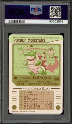 Pokemon Bandai Sealdass Blastoise (Kamex) Series 3 Japanese Prism #009 PSA 8 - Image 2