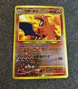 Charizard Neo Premium File 2 Holo (Japanese) Near Mint BEAUTIFUL CARD. - Image 1