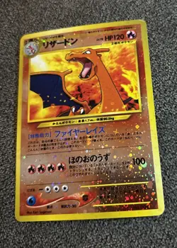 Charizard Neo Premium File 2 Holo (Japanese) Near Mint BEAUTIFUL CARD. - Image 2
