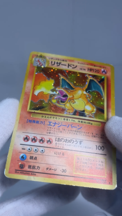 Charizard Shining Mew Set CD Corocoro Promo MP Old Back Japanese Pokemon Card - Image 2