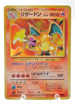 Charizard Shining Mew Set CD Corocoro Promo MP Old Back Japanese Pokemon Card - Image 4