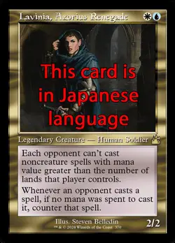 MTG LAVINIA, AZORIUS RENEGADE 370 FOIL EXC LAVINIA, RINNEGATA AZORIUS RVR JP - Image 1