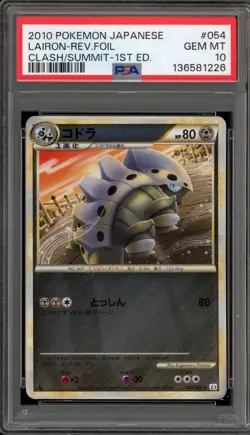 Pokemon Lairon Clash at the Summit 1st Edition Japanese Reverse Holo #051 PSA 10 - Image 1