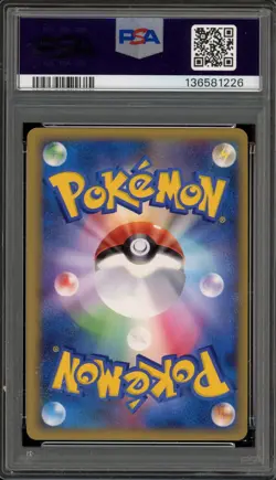 Pokemon Lairon Clash at the Summit 1st Edition Japanese Reverse Holo #051 PSA 10 - Image 2
